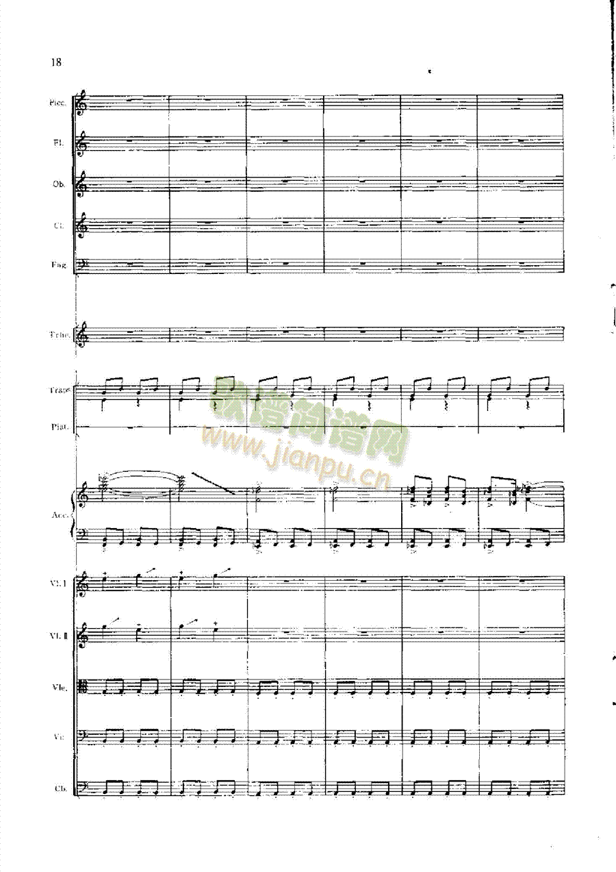 管弦乐总谱阴山岩画印象乐队类管弦乐总谱(总谱)18