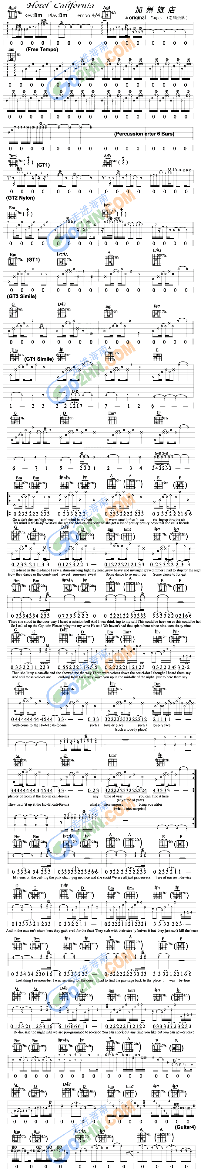 加州旅馆(吉他谱)1