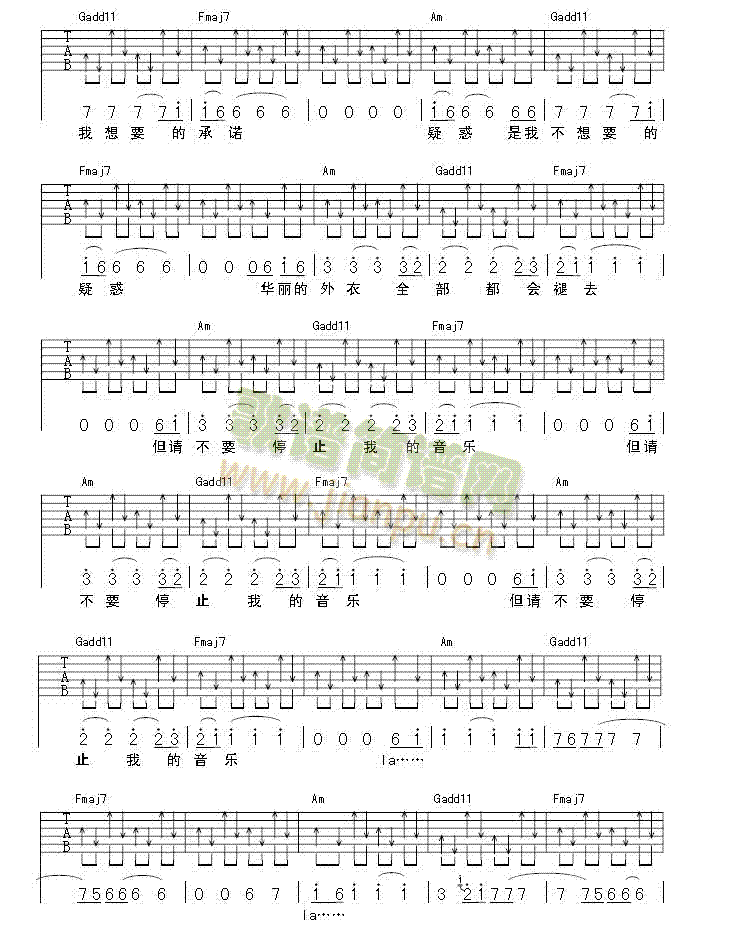 不要停止我的音乐(吉他谱)5