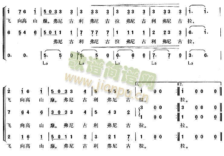 缆车(二字歌谱)3