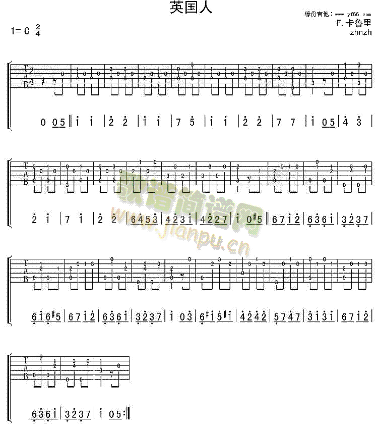 英国人(三字歌谱)1