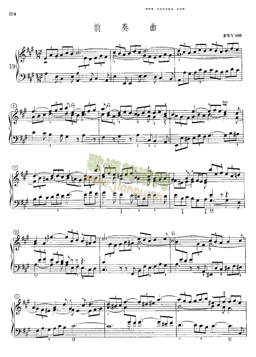 巴赫平均律曲集第二册第19首键盘类钢琴(其他乐谱)1