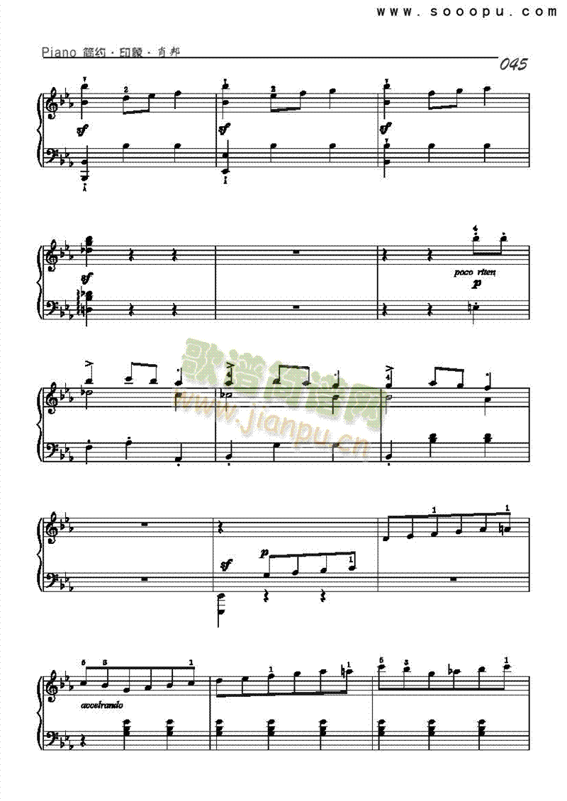 华丽大圆舞曲-简易版键盘类钢琴(其他乐谱)6