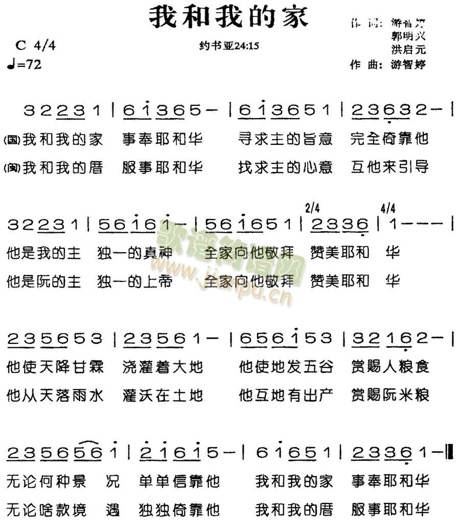 我和我的家(其他)1