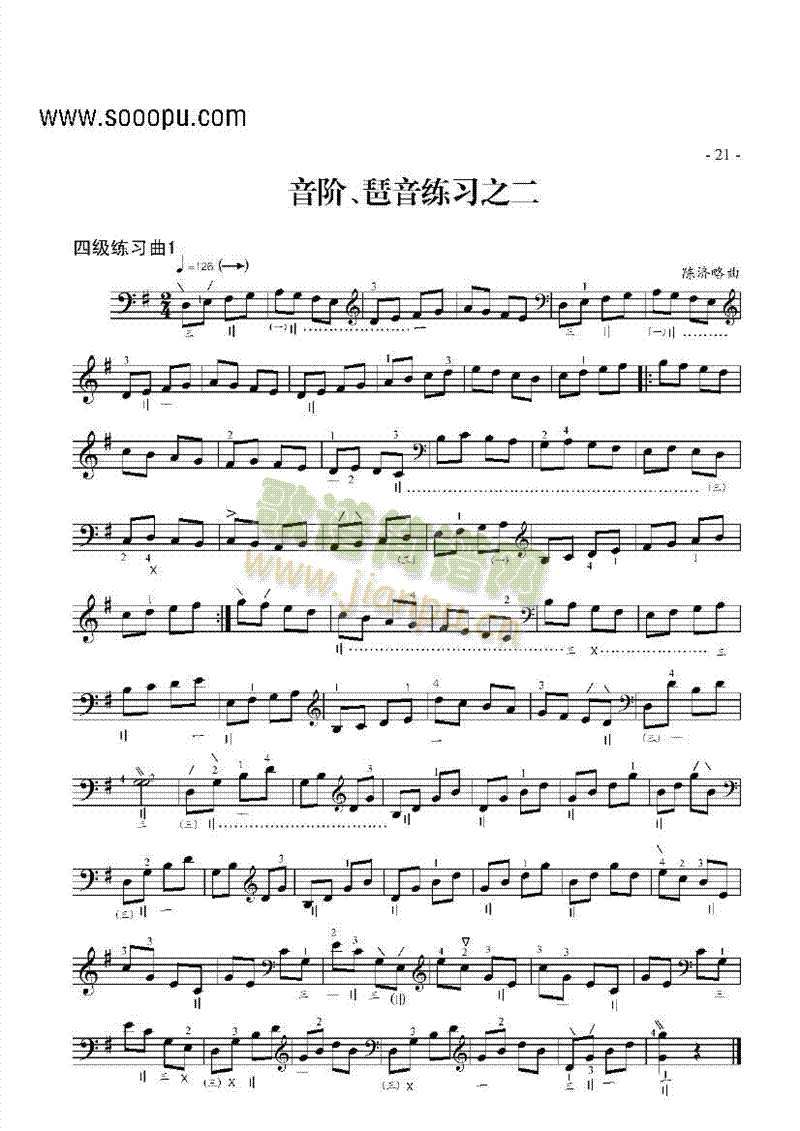 四级练习曲二首民乐类琵琶(其他乐谱)1