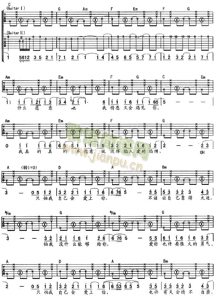 情非得已(吉他谱)3