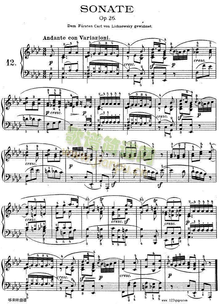 第十二钢琴奏鸣曲--贝多芬(钢琴谱)1