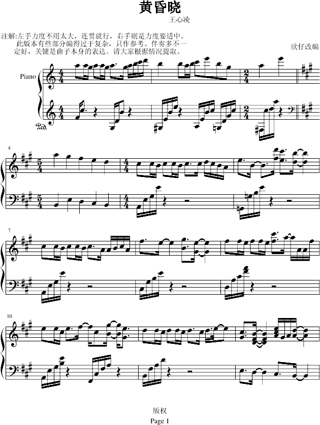 黄昏晓-(钢琴谱)1
