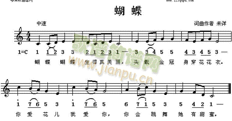 蝴蝶(二字歌谱)1