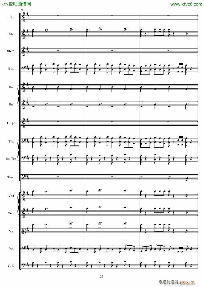 卡农 僵尸进行曲(钢琴谱)27