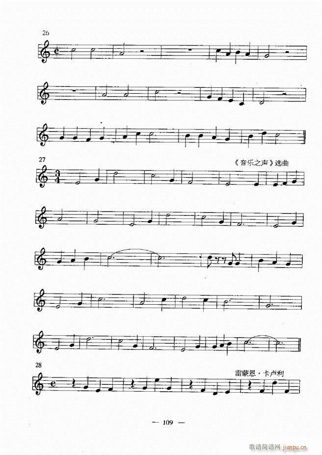 音乐基础教程 60 120(十字及以上)49