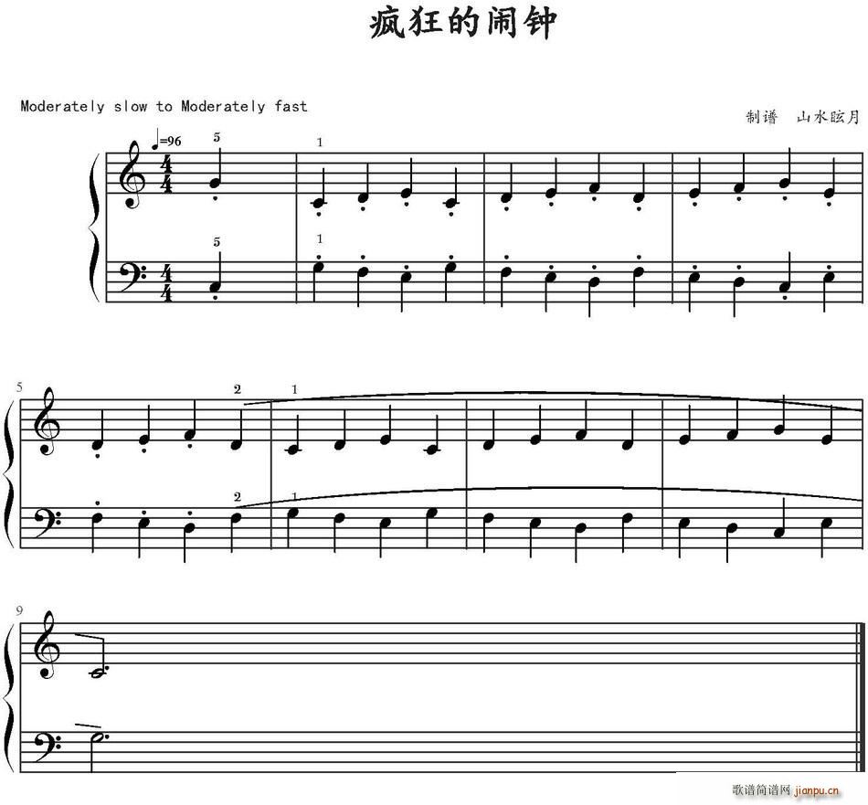 疯狂的闹钟(五字歌谱)1