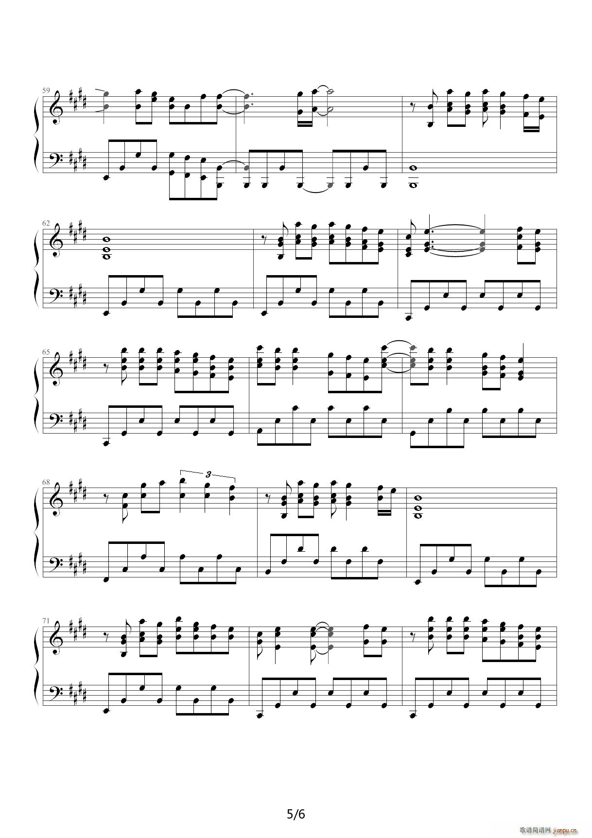 寂寞寂寞就好 E调(钢琴谱)5