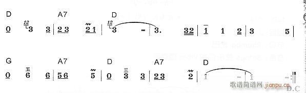 黑眼睛2(电子琴谱)1