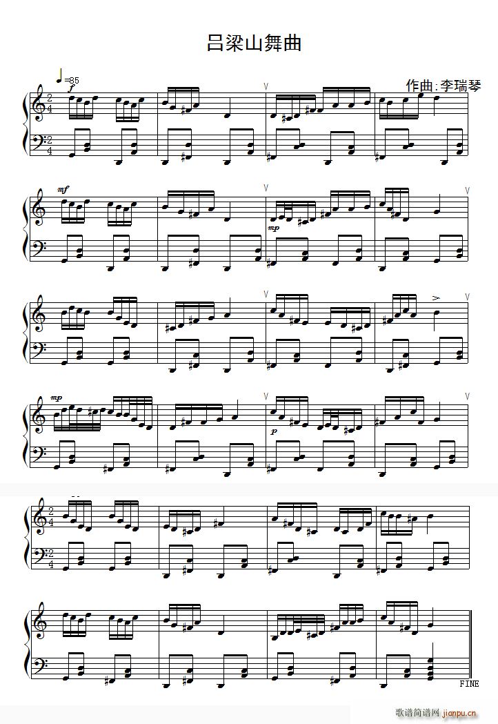 吕梁山舞曲 第7号作品(钢琴谱)1