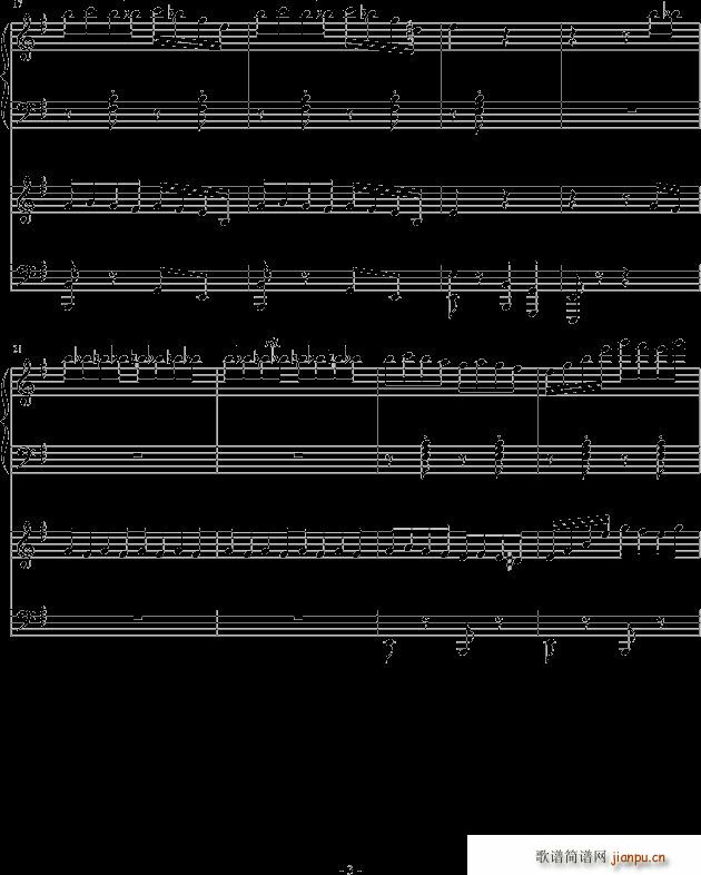 不能说的秘密 四手联弹(钢琴谱)3
