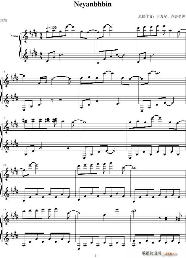 Neyanbhbin(十字及以上)1