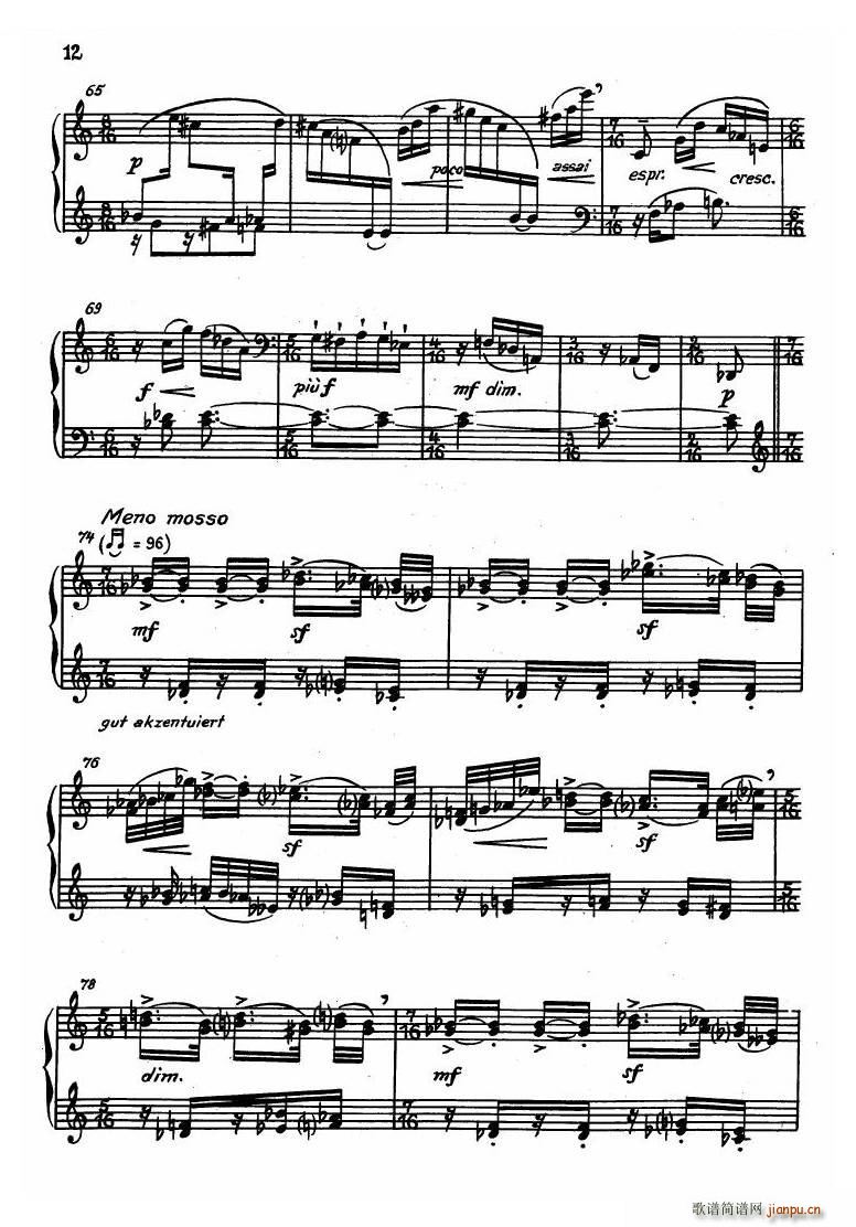 Dessau Sonatina 1955 Sonatina 1955(十字及以上)10