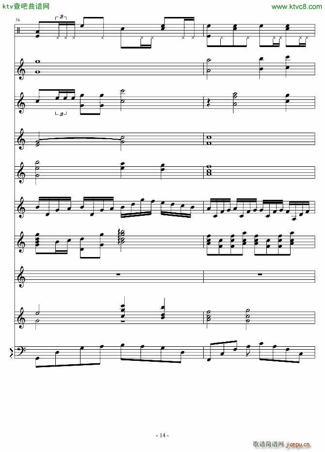 神佑天地(钢琴谱)14