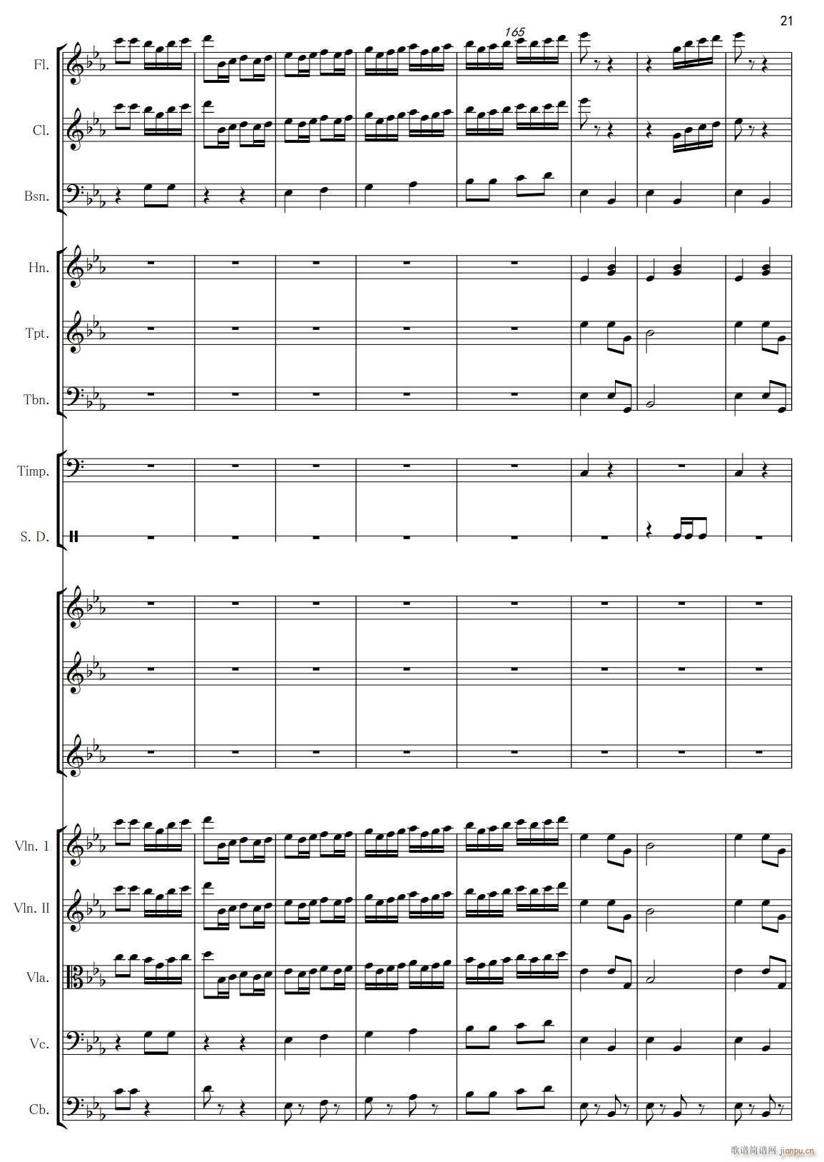 保卫黄河21(总谱)1