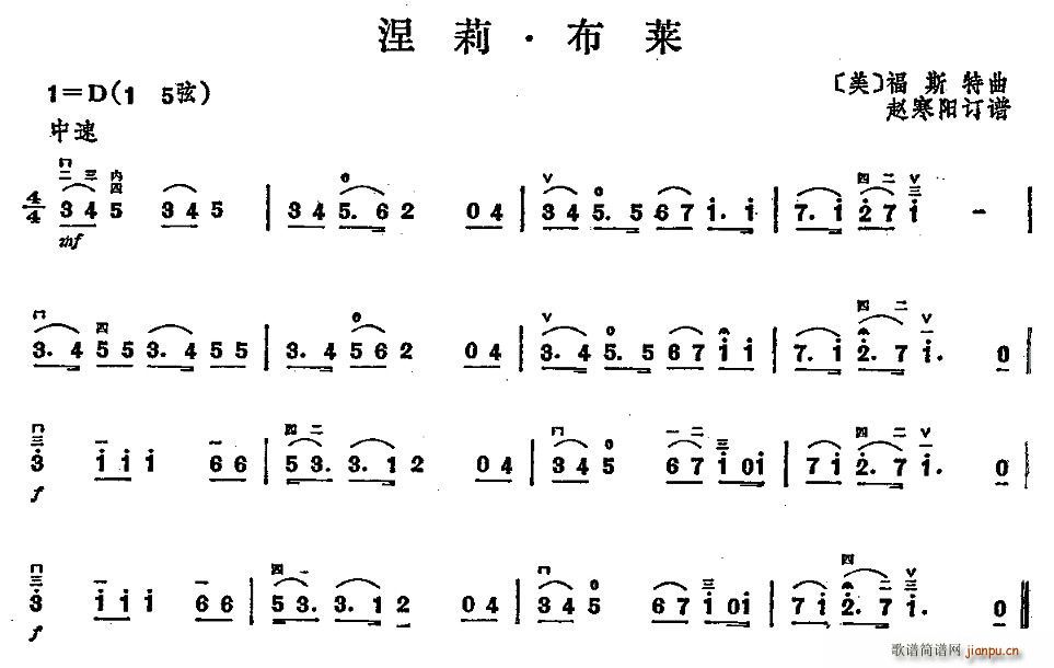 涅莉·布莱(五字歌谱)1