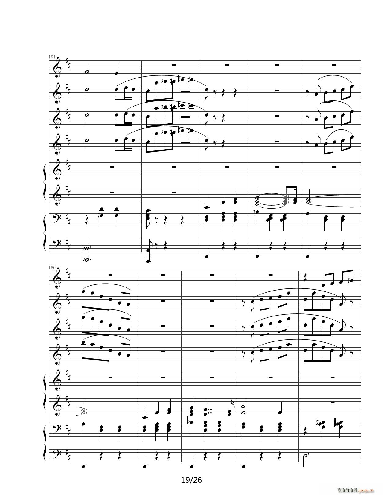 花之圆舞曲 D调(钢琴谱)19