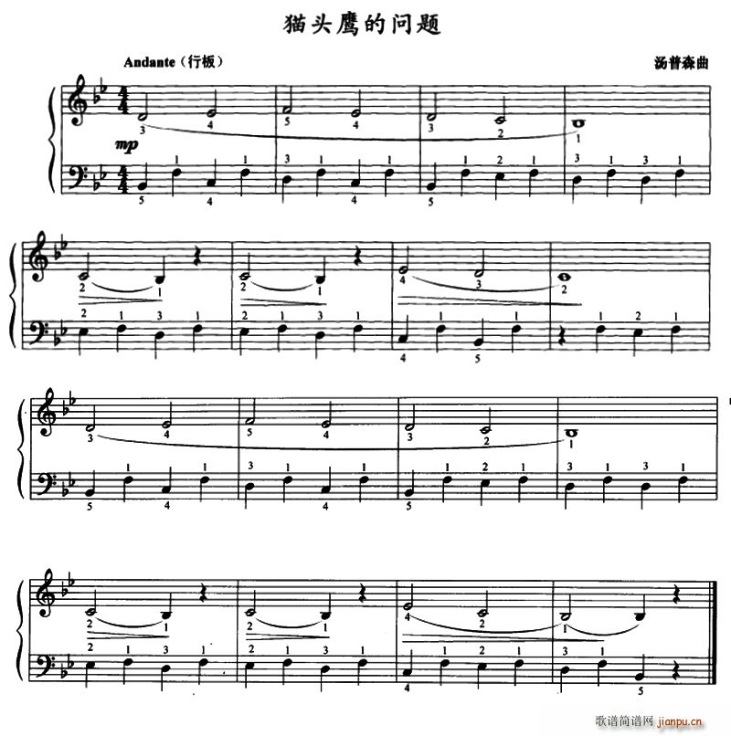 猫头鹰的问题(钢琴谱)1