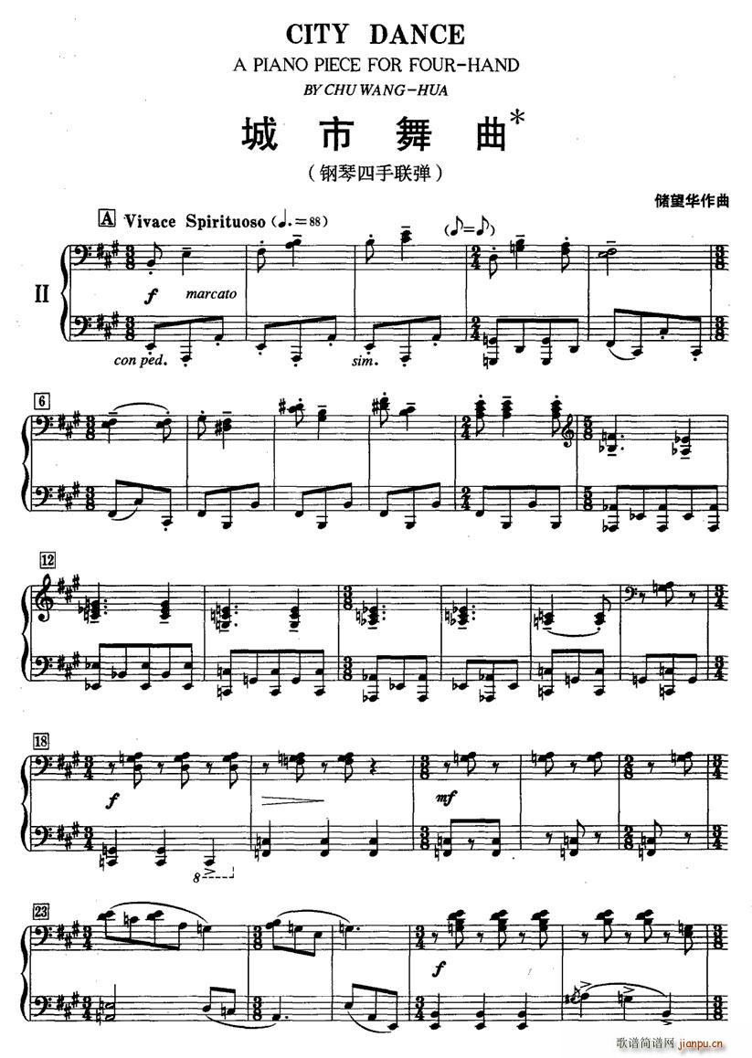 城市舞曲(四字歌谱)1