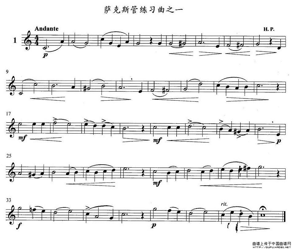 萨克斯练习曲之一(八字歌谱)1