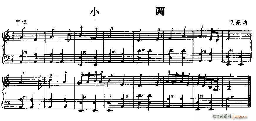 小调(二字歌谱)1