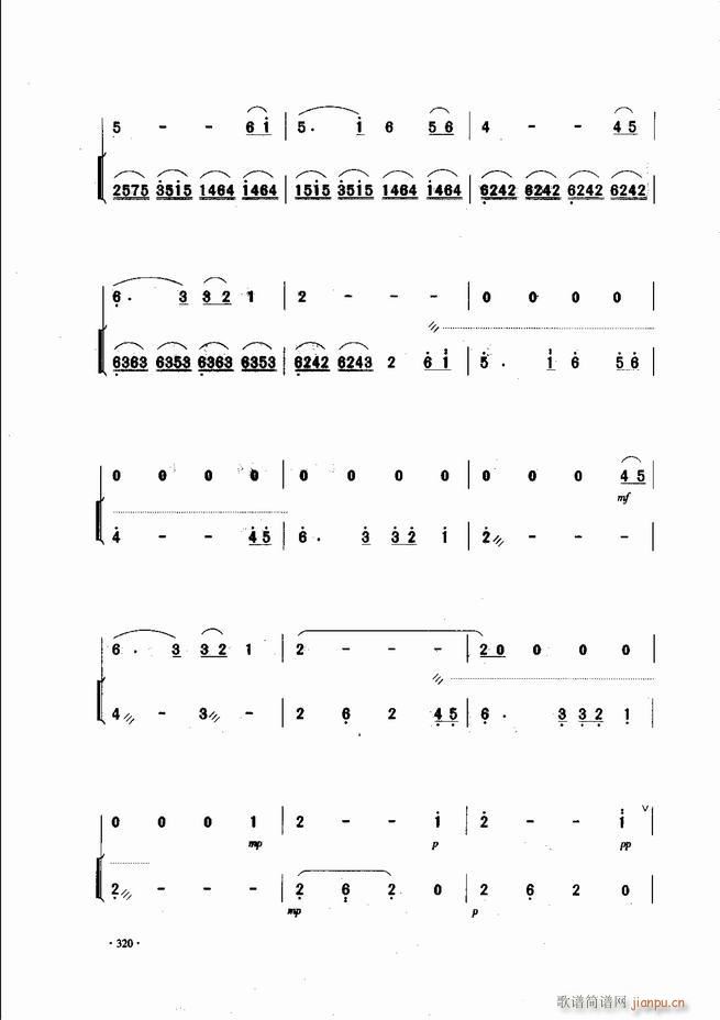 中国二胡名曲集锦南北音乐风格301 343(二胡谱)20