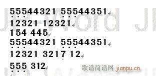 洛克人EXE Axess主题曲 片段(十字及以上)1