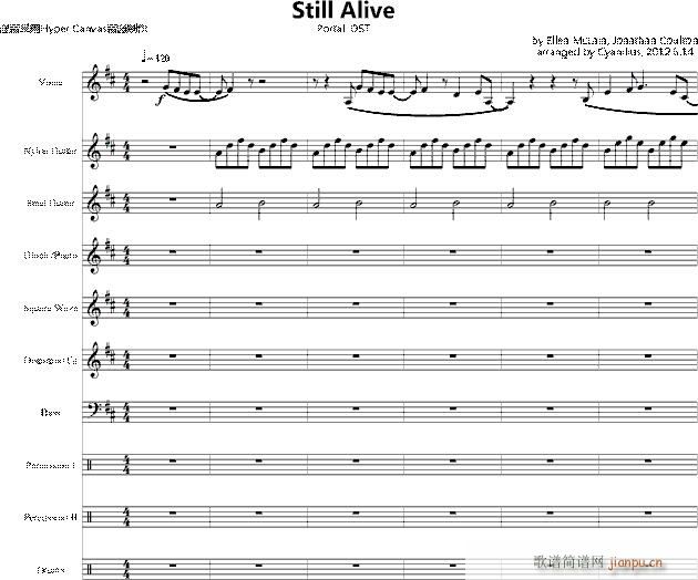 传送门 结束曲 still alive(钢琴谱)1