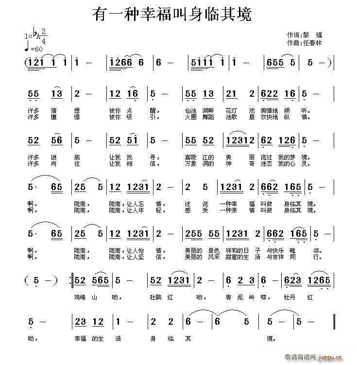 有一种幸福叫身临其境(十字及以上)1