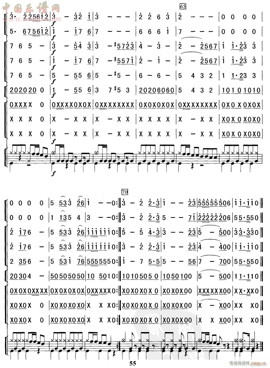 当兵的人 假 6(总谱)1