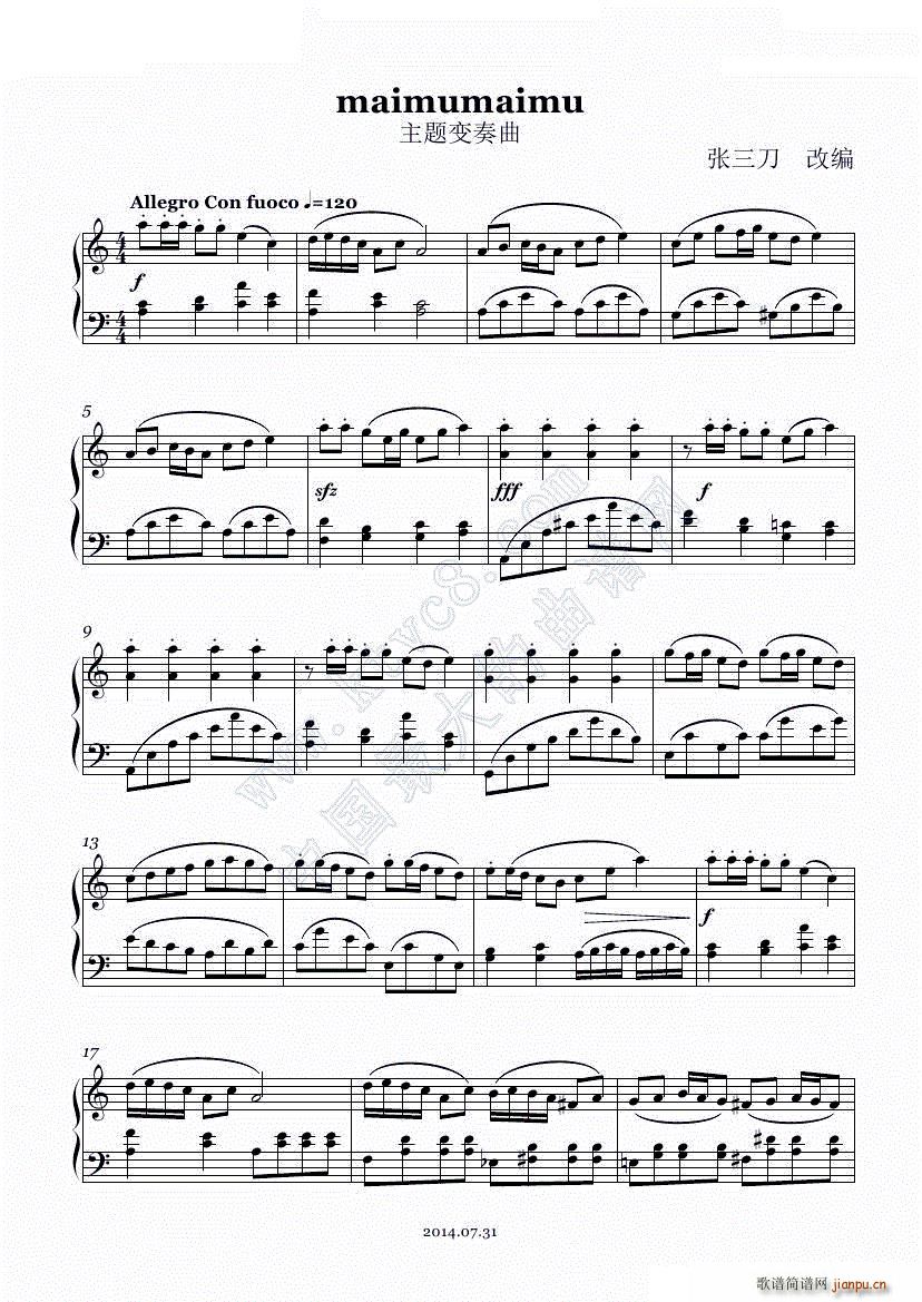 maimumaimu主题变奏曲 Piano(钢琴谱)1