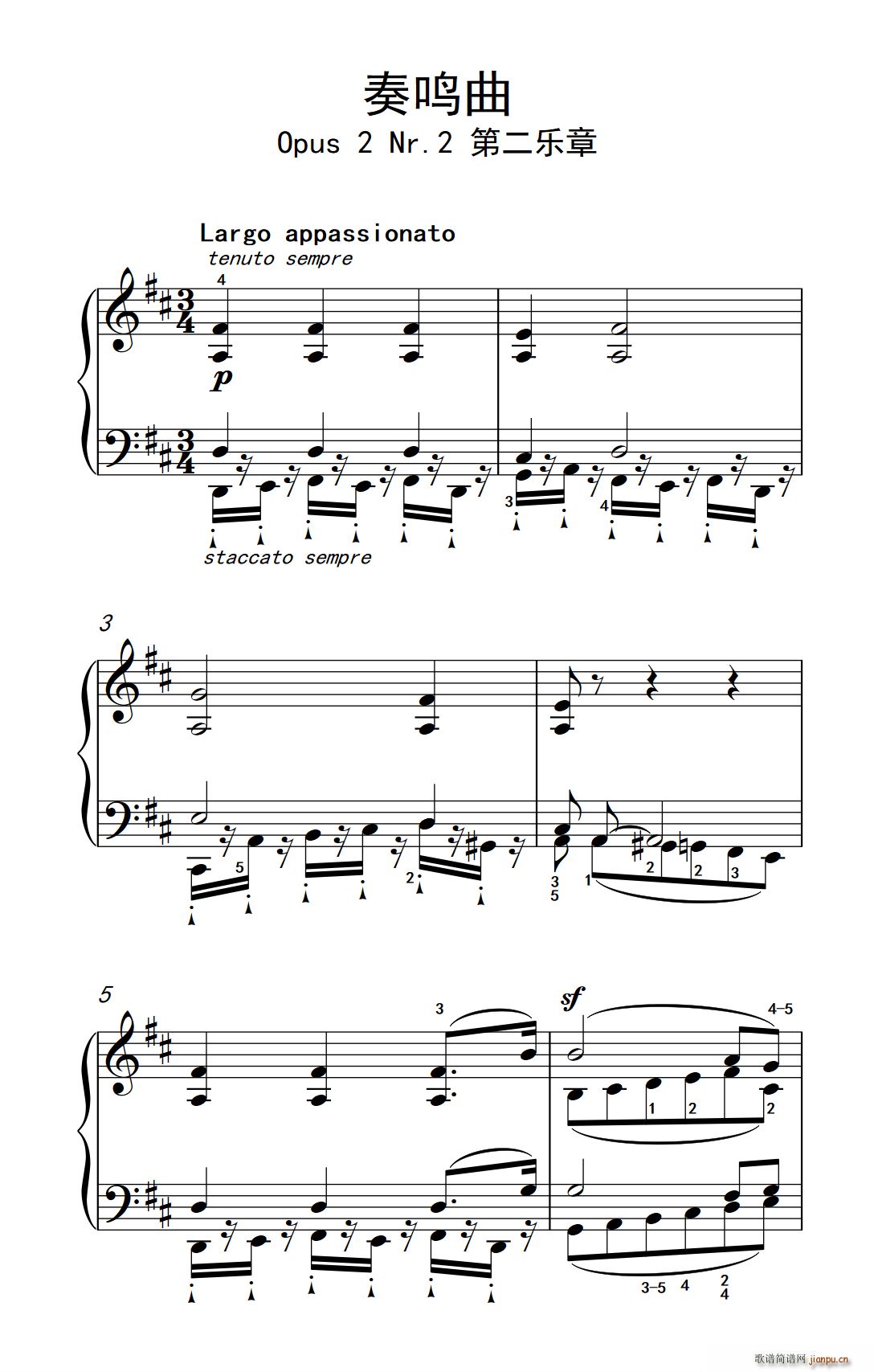 奏鸣曲 Opus 2 Nr 2 第二乐章 贝多芬奏鸣曲集 1(十字及以上)1