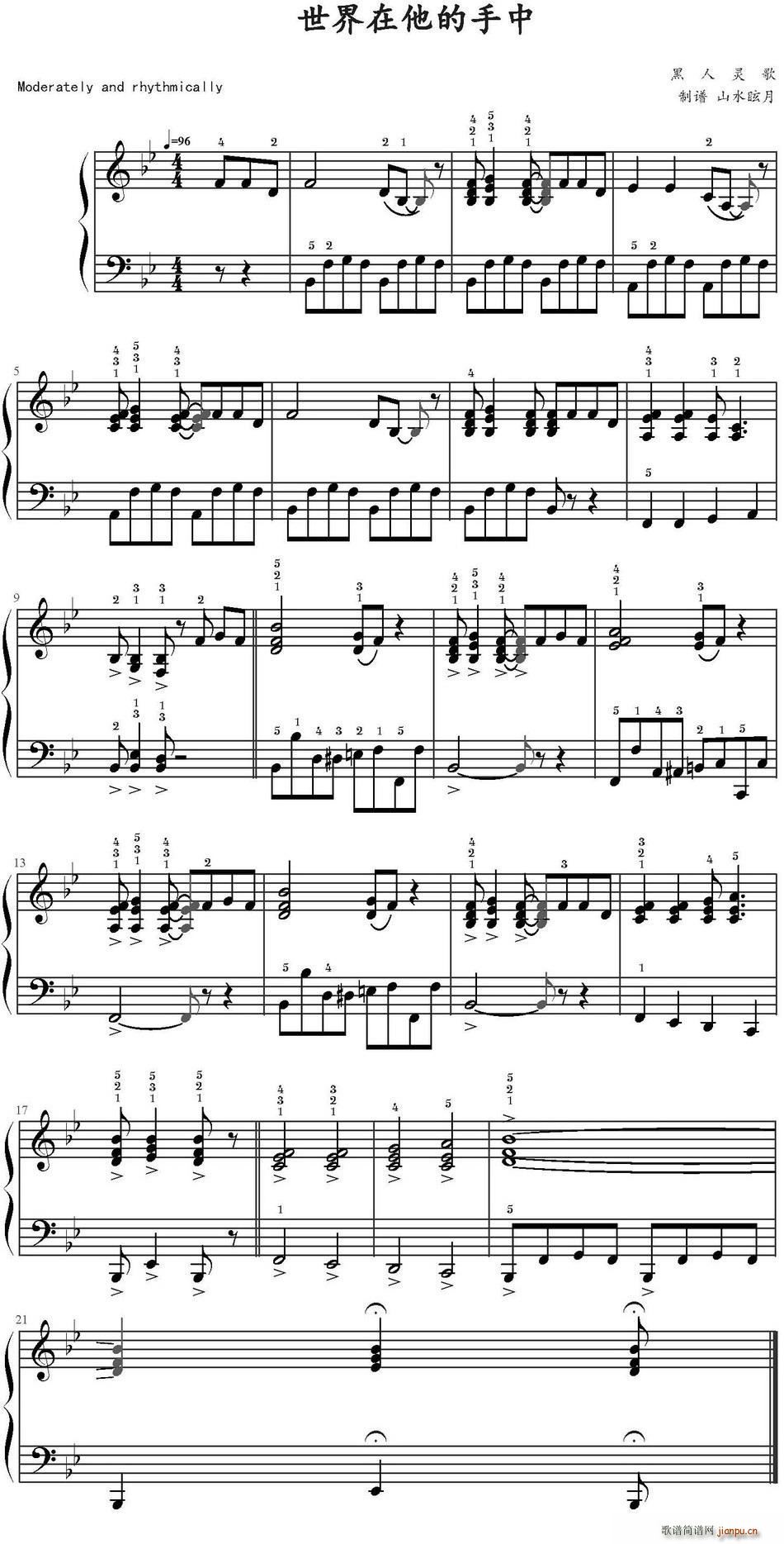 世界在他的手中(七字歌谱)1