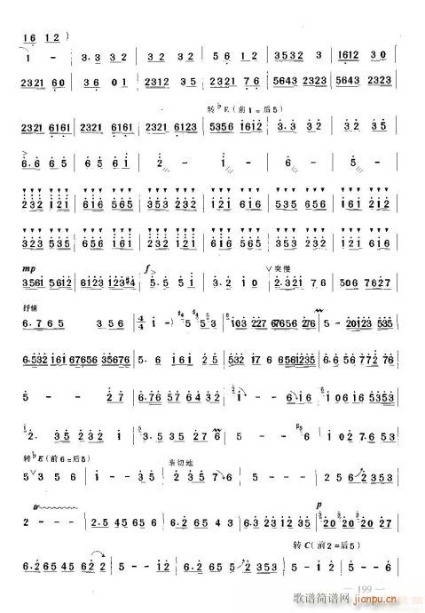 板胡-小桃红(二胡谱)3