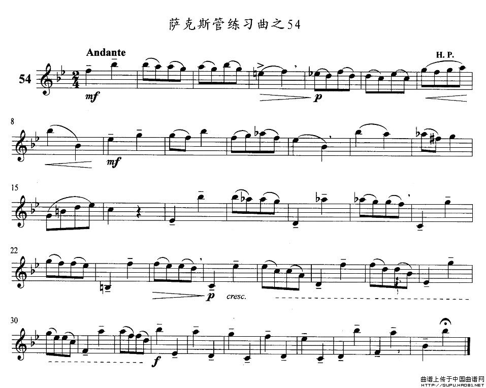 萨克斯练习曲之54(九字歌谱)1