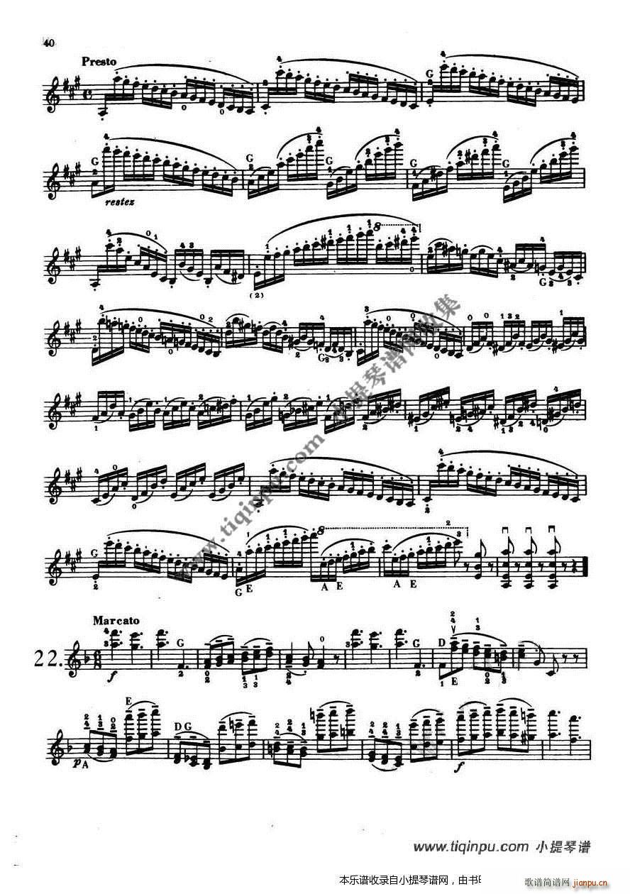 帕格尼尼24首随想曲 18 21首(十字及以上)7