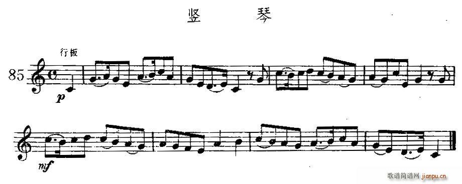 竖琴(二字歌谱)1