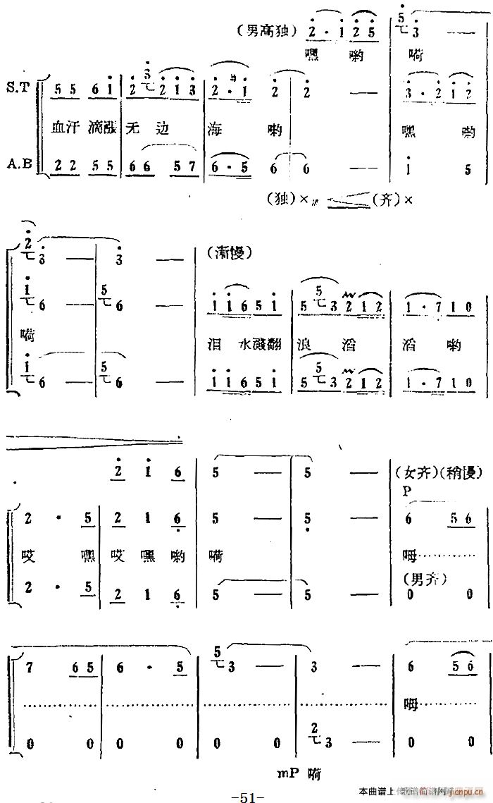 第四场 返岛 第十八曲(十字及以上)3