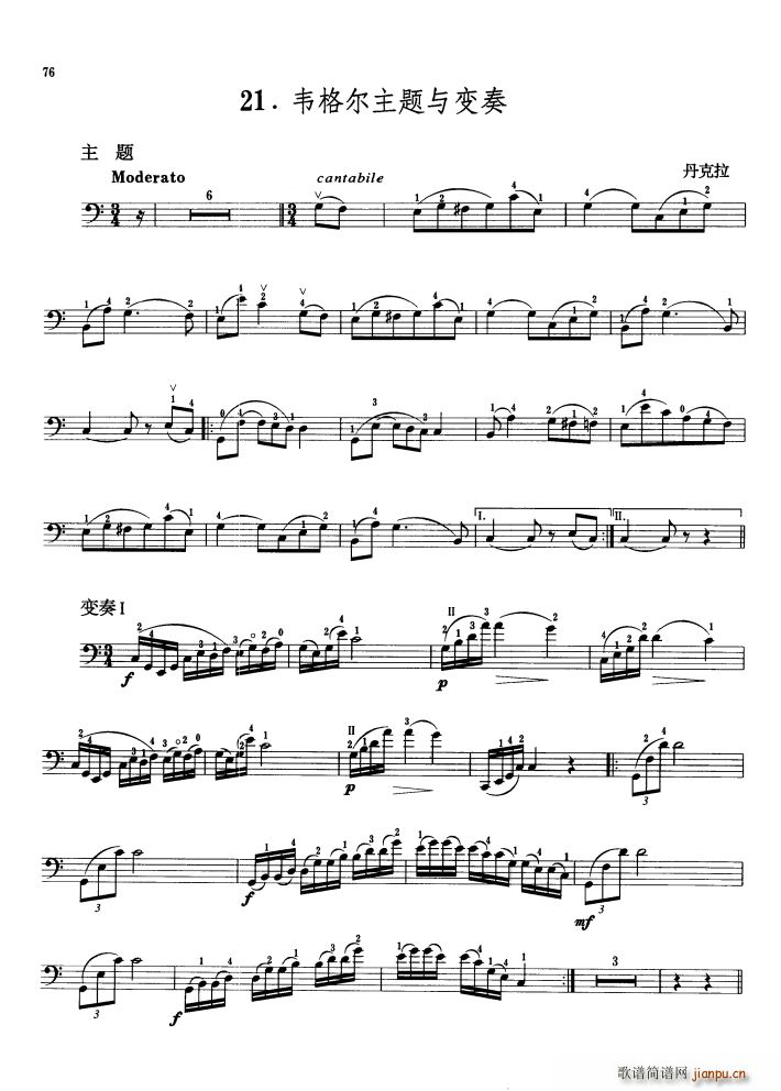 韦格尔主题与变奏 大提琴(大提琴谱)1