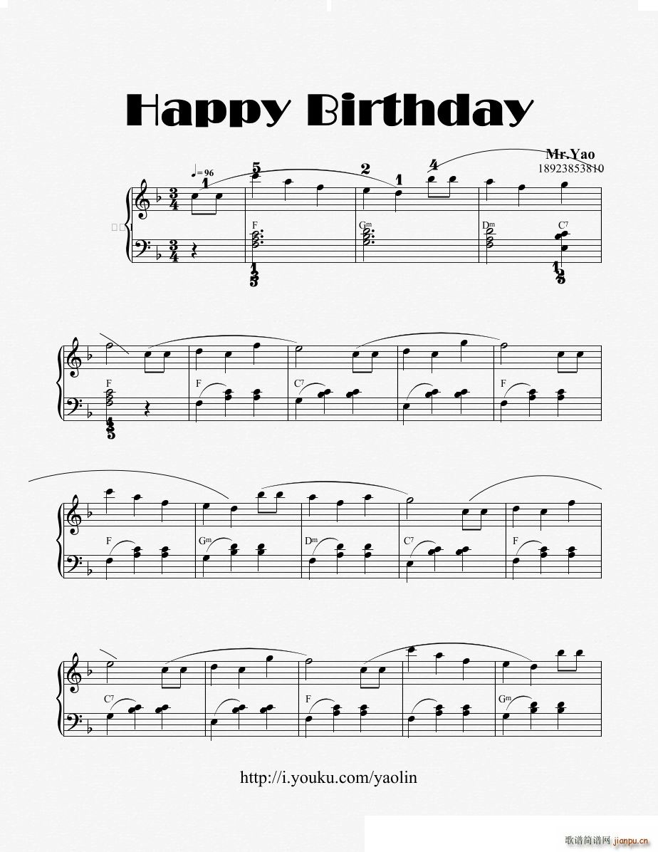 生日快乐 简易钢琴曲 姚琳编曲版(钢琴谱)1