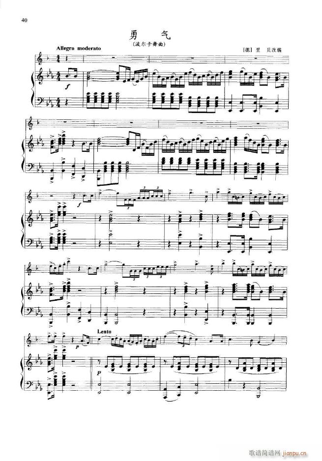 小号独奏曲选2 15首 000 059(十字及以上)44