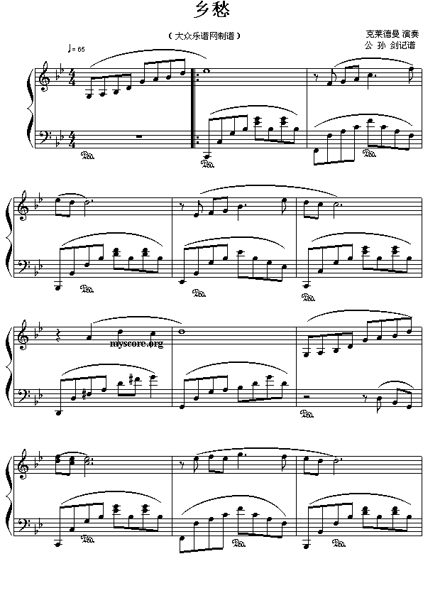 乡愁(二字歌谱)1