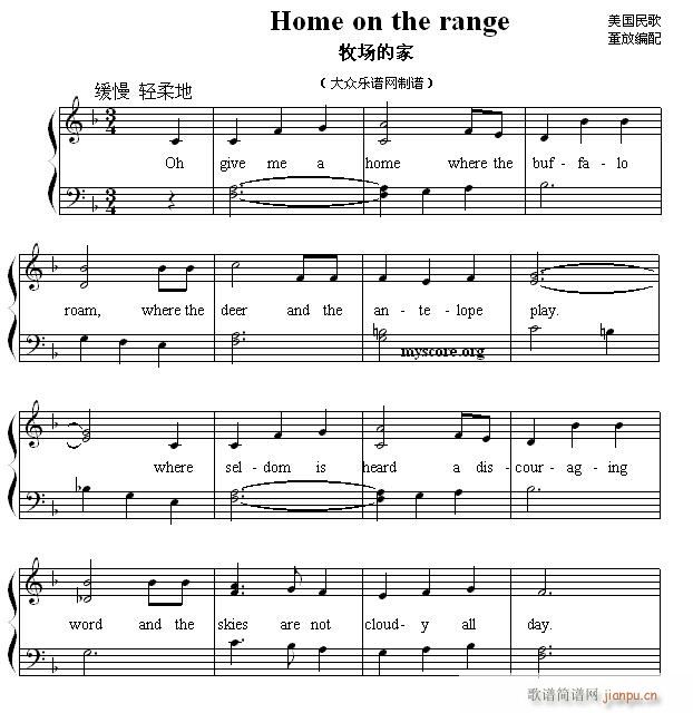 英文儿歌弹唱 Home on the range 牧场的家(钢琴谱)1