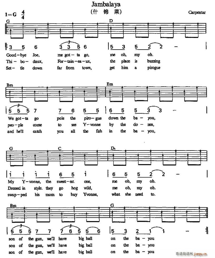Jambablaya(十字及以上)1