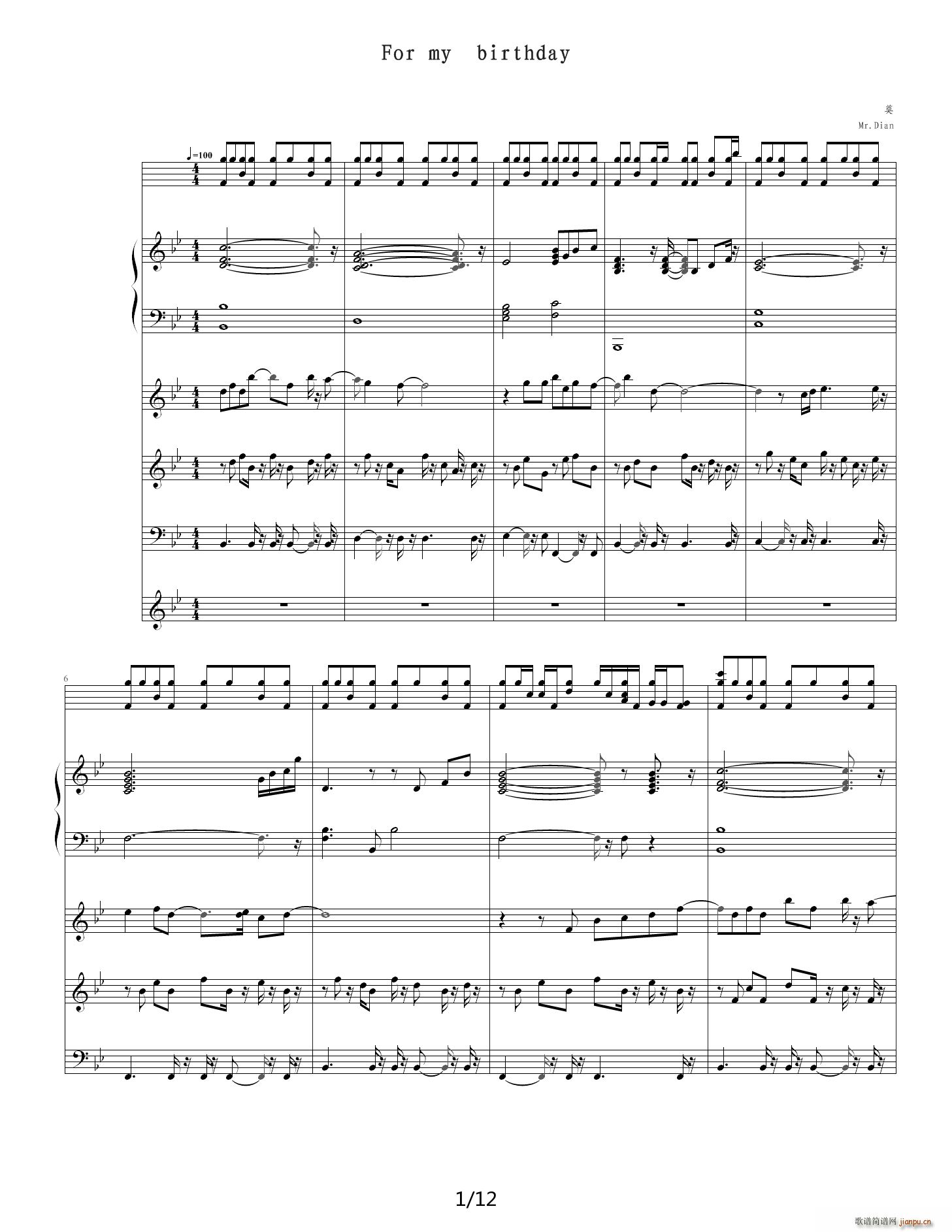 献给自己的生日 降B调(钢琴谱)1